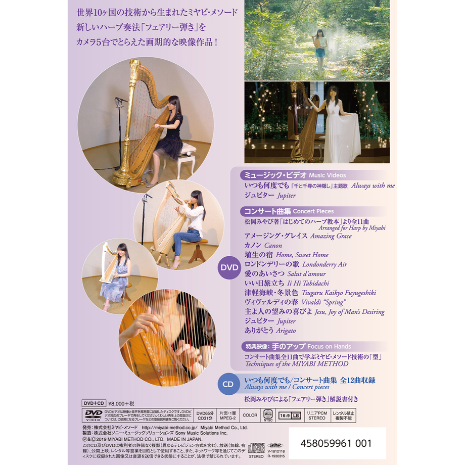 5cf08a59a8945265b2b3bce3