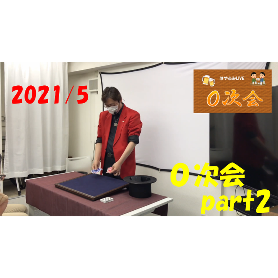 60b485f21945c72e030f18e6