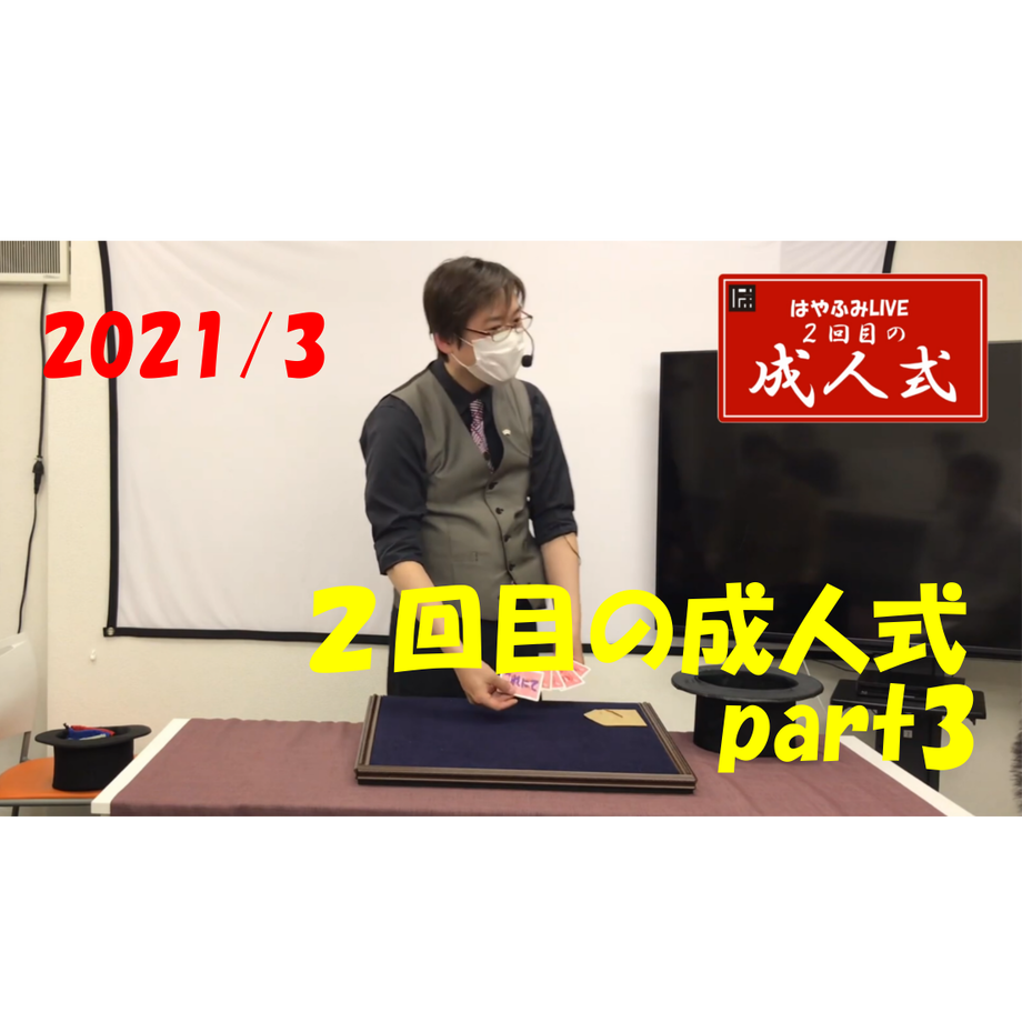 605d868b1e746b1487f89274