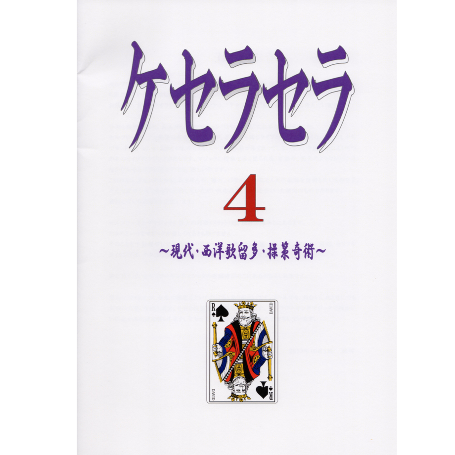 5ed76e2755fa035167486714