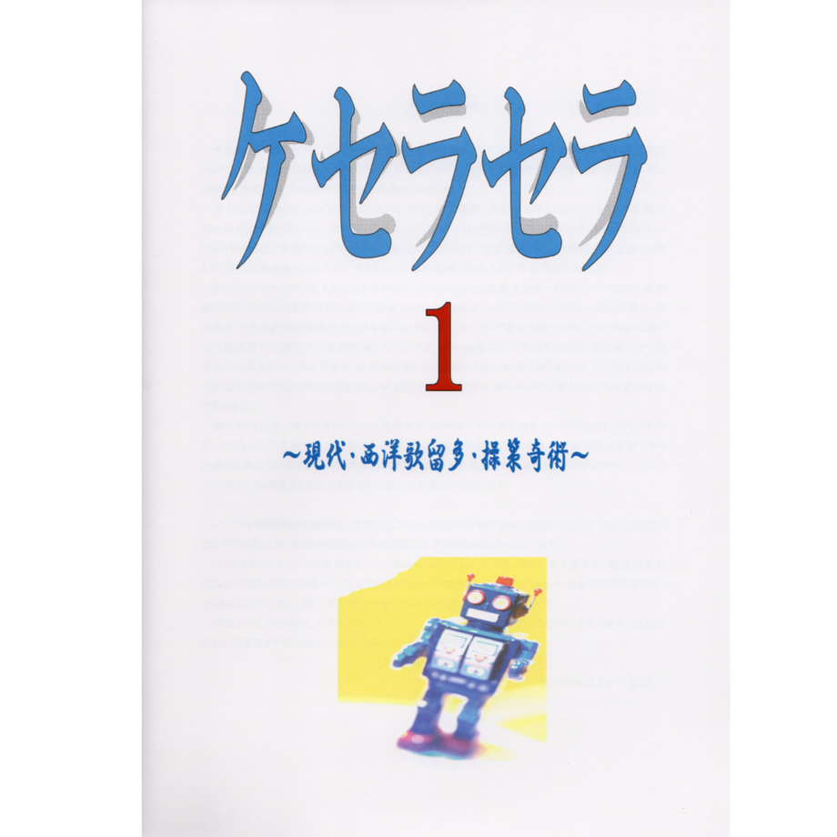 5ed76c7434ef012a674efd5e