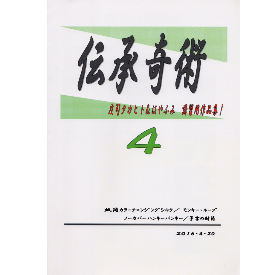 5ed768f434ef016b024f0057