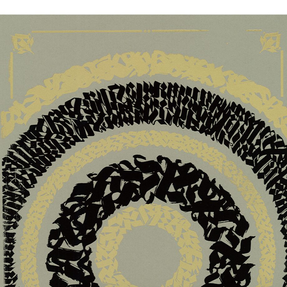 5817250599c3cd3557002294