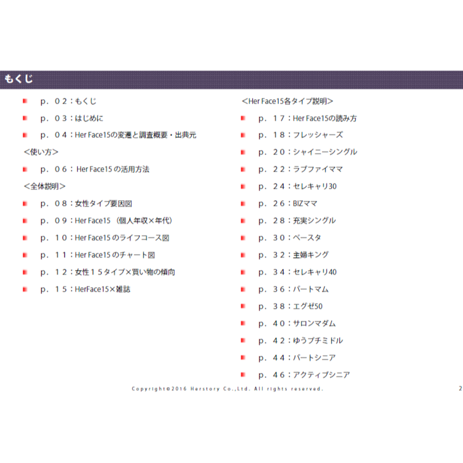 591a5d2ef22a5b34be007aec