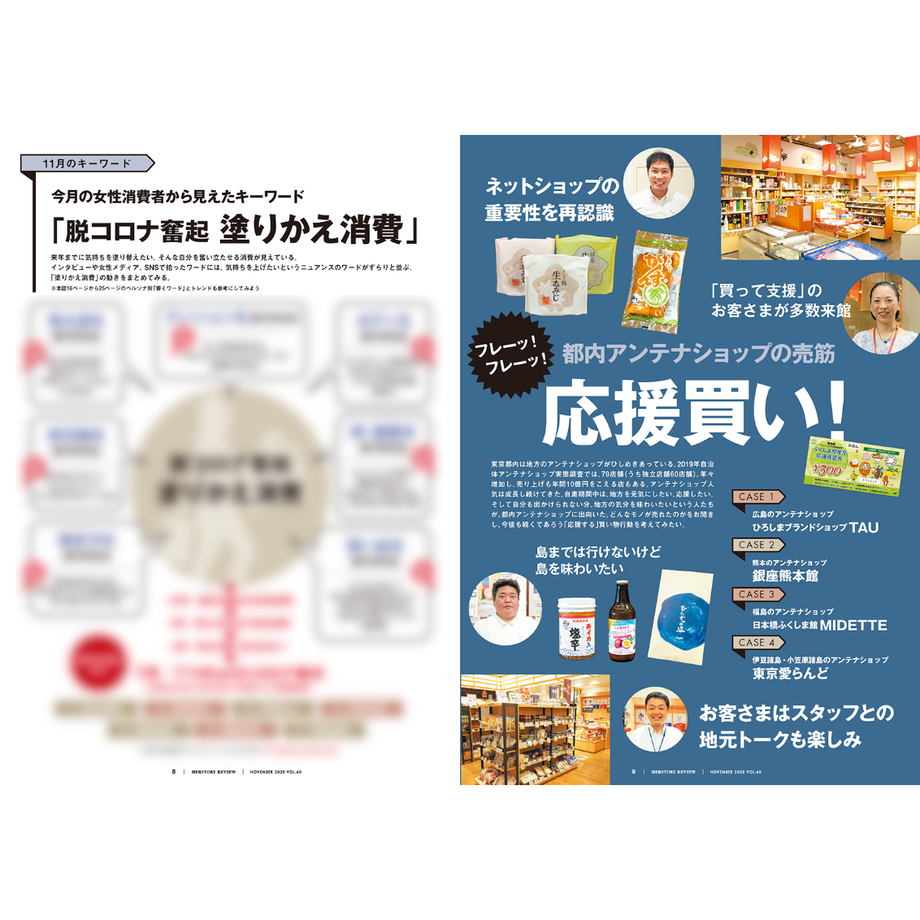 5f7eb5644b0839082280141b
