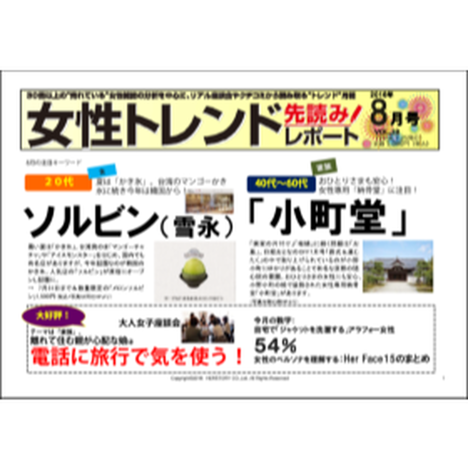 5979558fc8f22c7bf8000201
