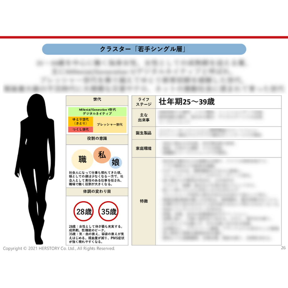 6013758ec19c455a58e83778