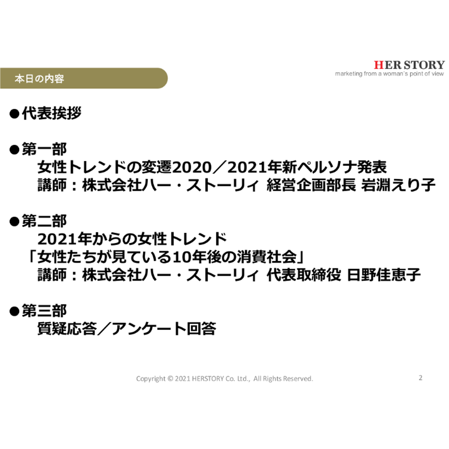 602cc65a6e84d56d21d97b35