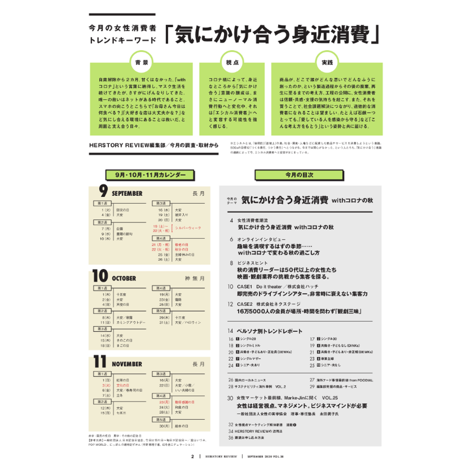 5f2ccb18d7e1d863a62922da