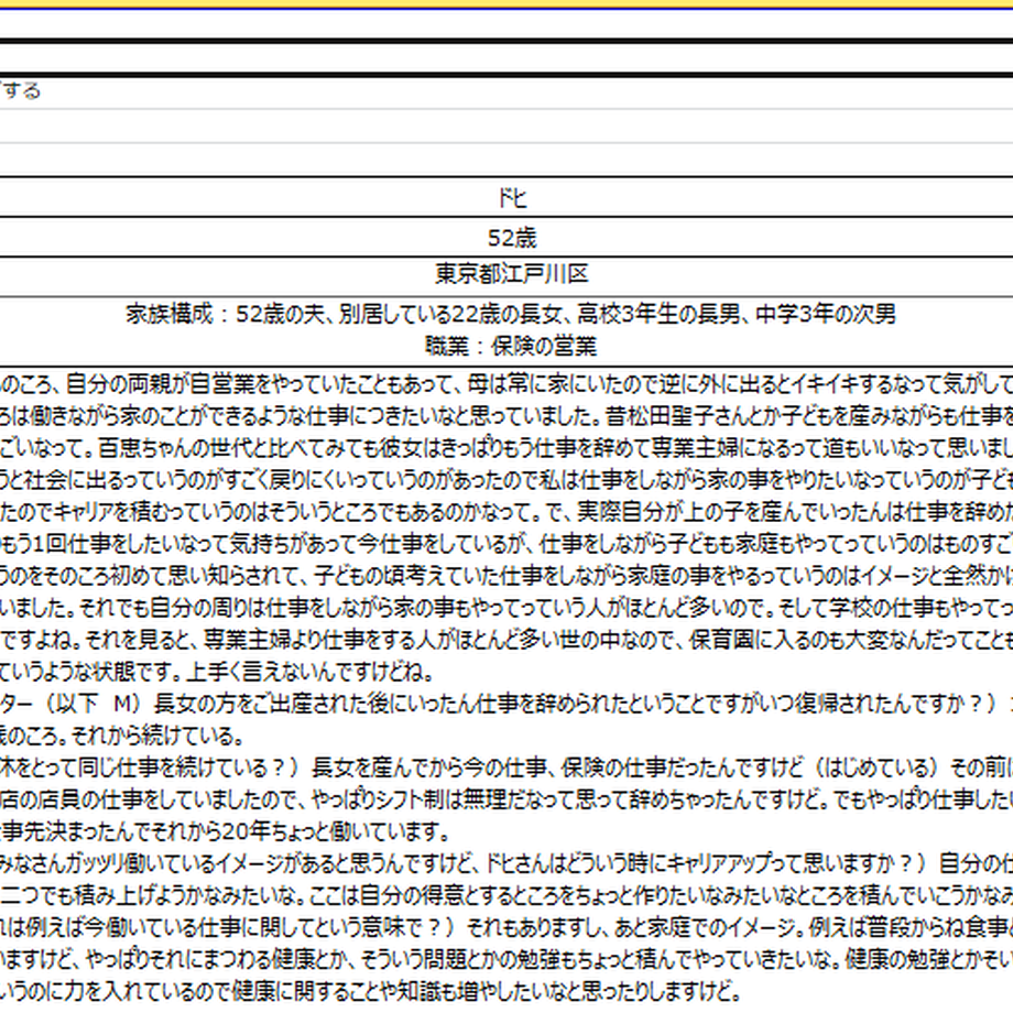 5cb3f2fdadb2a15538c7e089