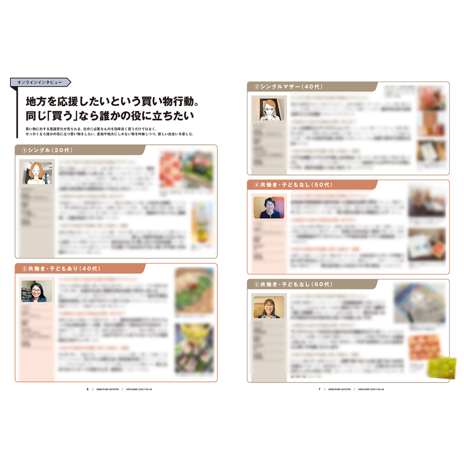 5f7eb5644b0839082280141b