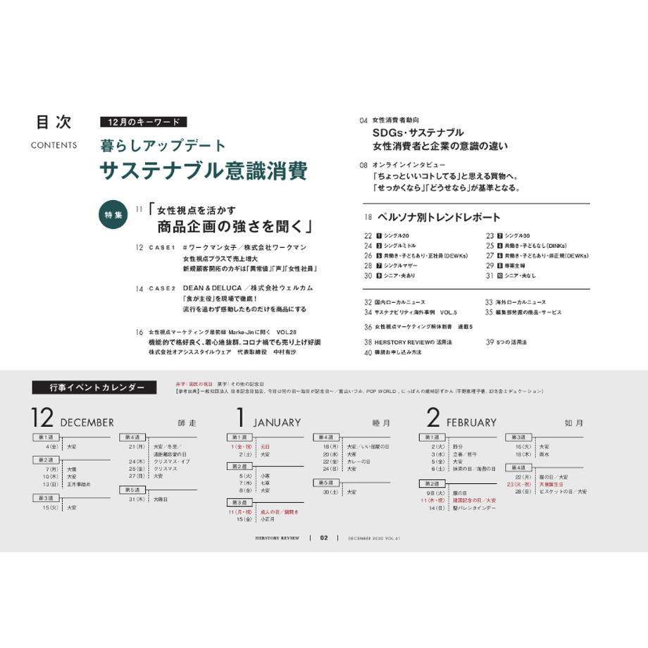 5fa504468a45720c118302d6