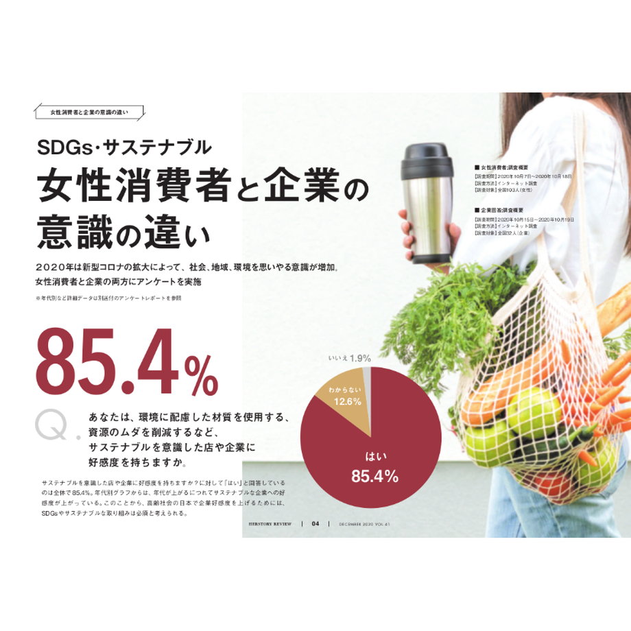 5fa504468a45720c118302d6