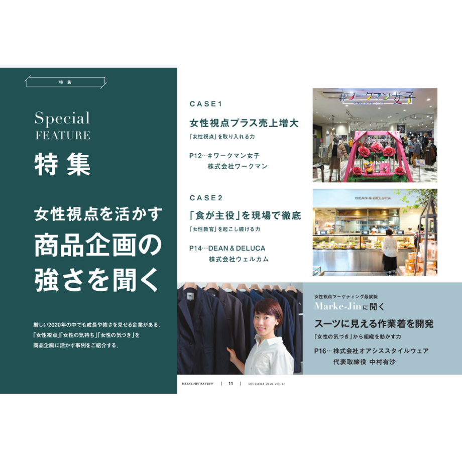 5fa504468a45720c118302d6