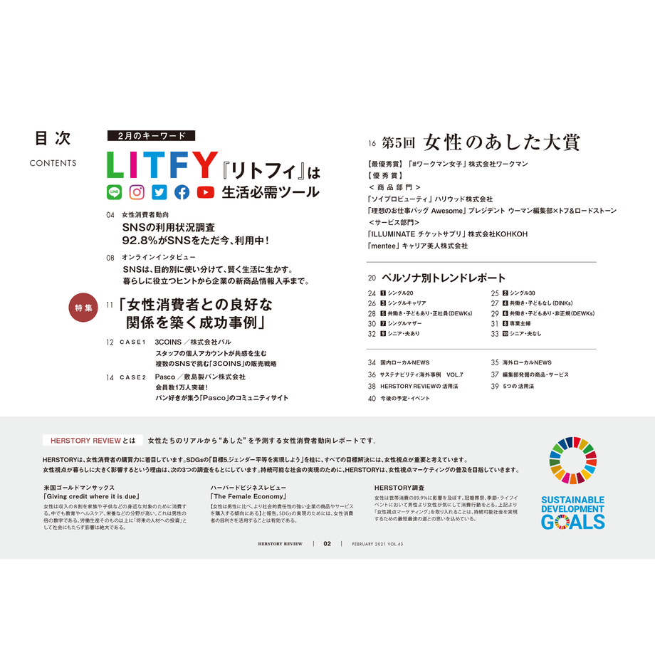5ff69cf2da019c36263b382c