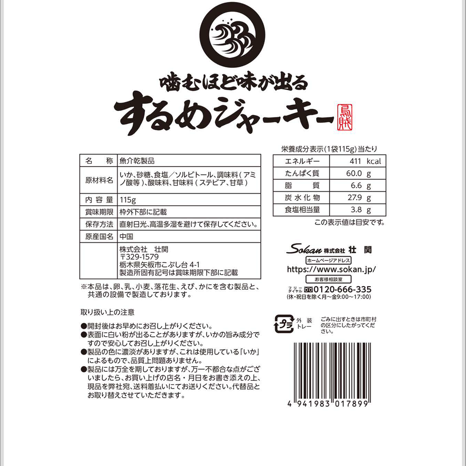 5f55d59d2742d753d8862291