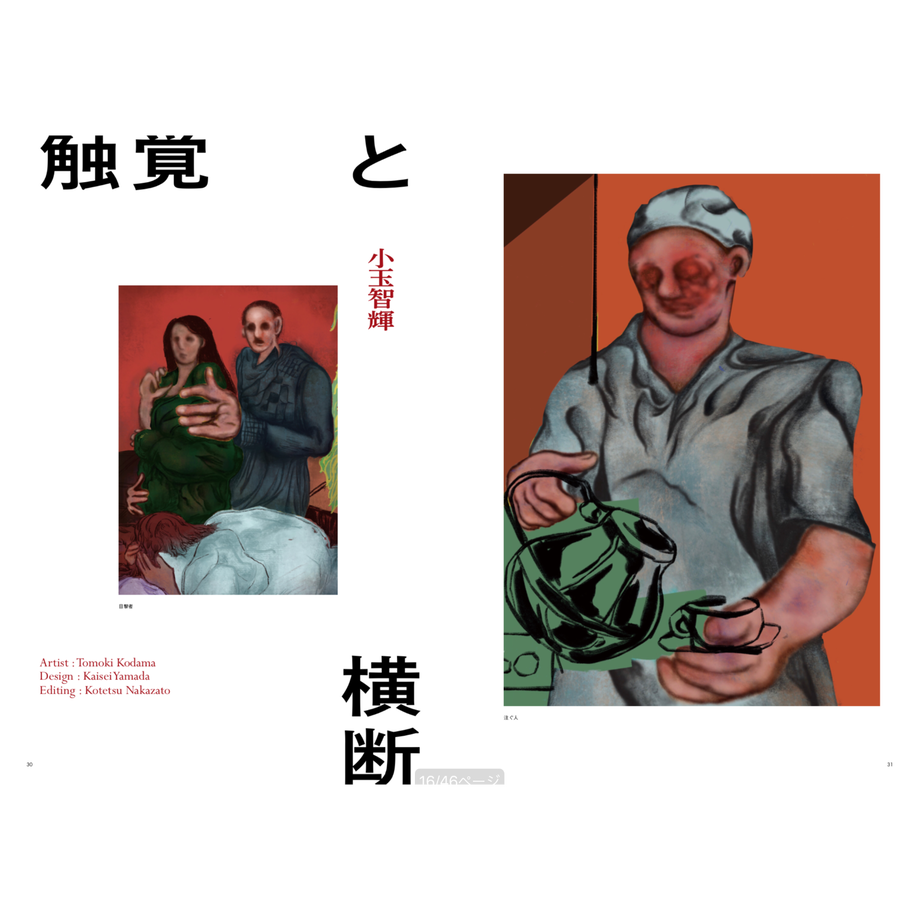 6142ed05c120966cd45ef965