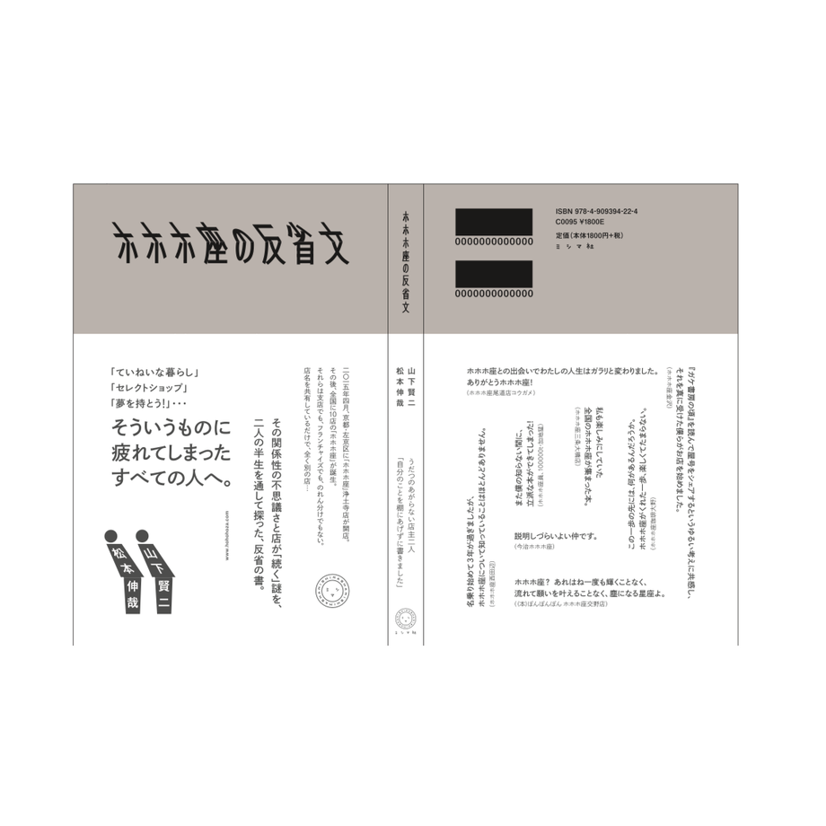 5cf8dc08b8174c553580994f