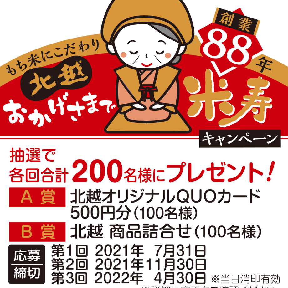 6065082ed263f0377a8e99c6