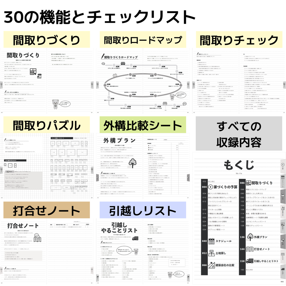 61c56a84f6d7c96638352573