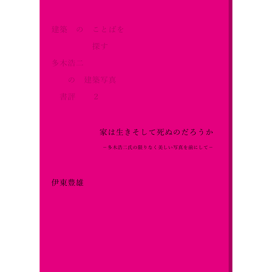 5f1fd0fad3f1672c7b2425ac