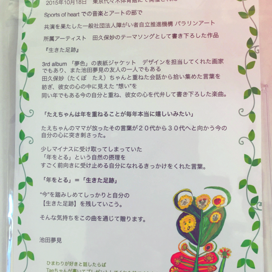57b6a17041f8e882600050a0