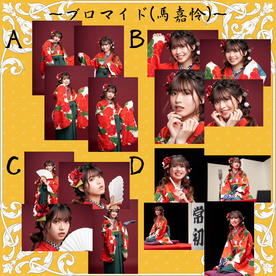 6226e2c87d11615476a9a8ff