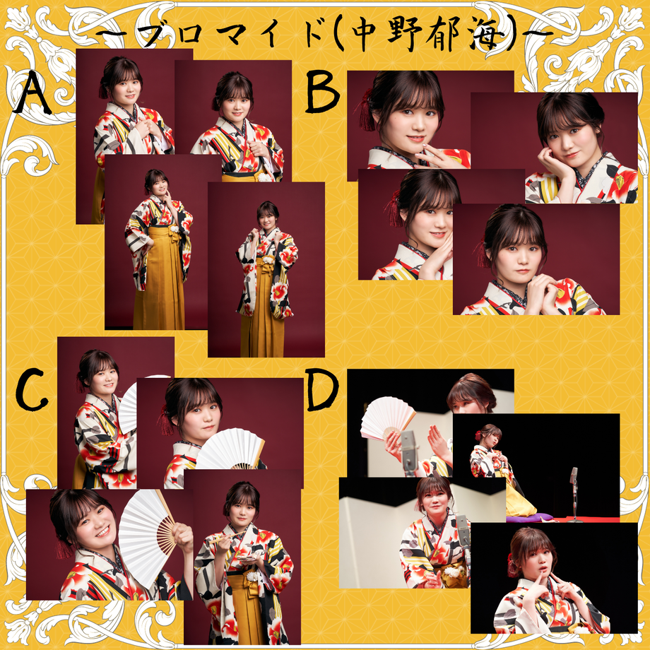 6226e2c87d11615476a9a8ff