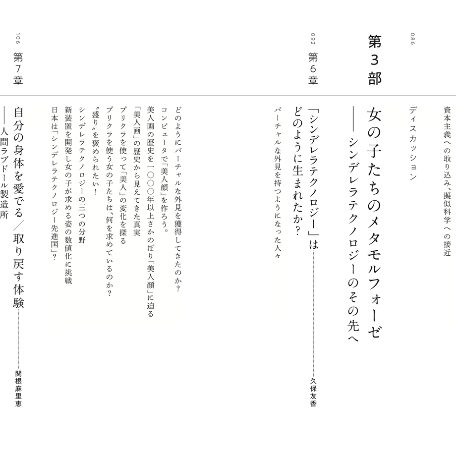 622635b14b083943ac9cc5f5