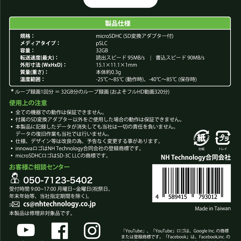 5b0fa40d5496ff68b80007ed