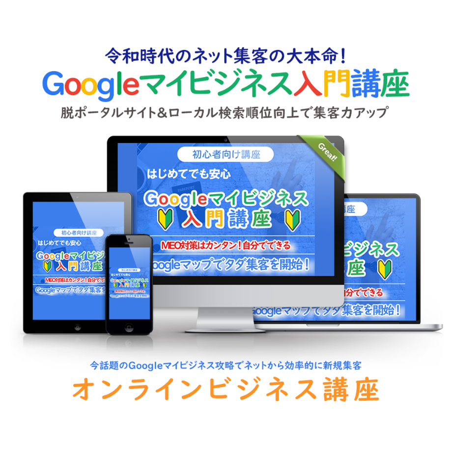 6124a4ada92a780fb74db093