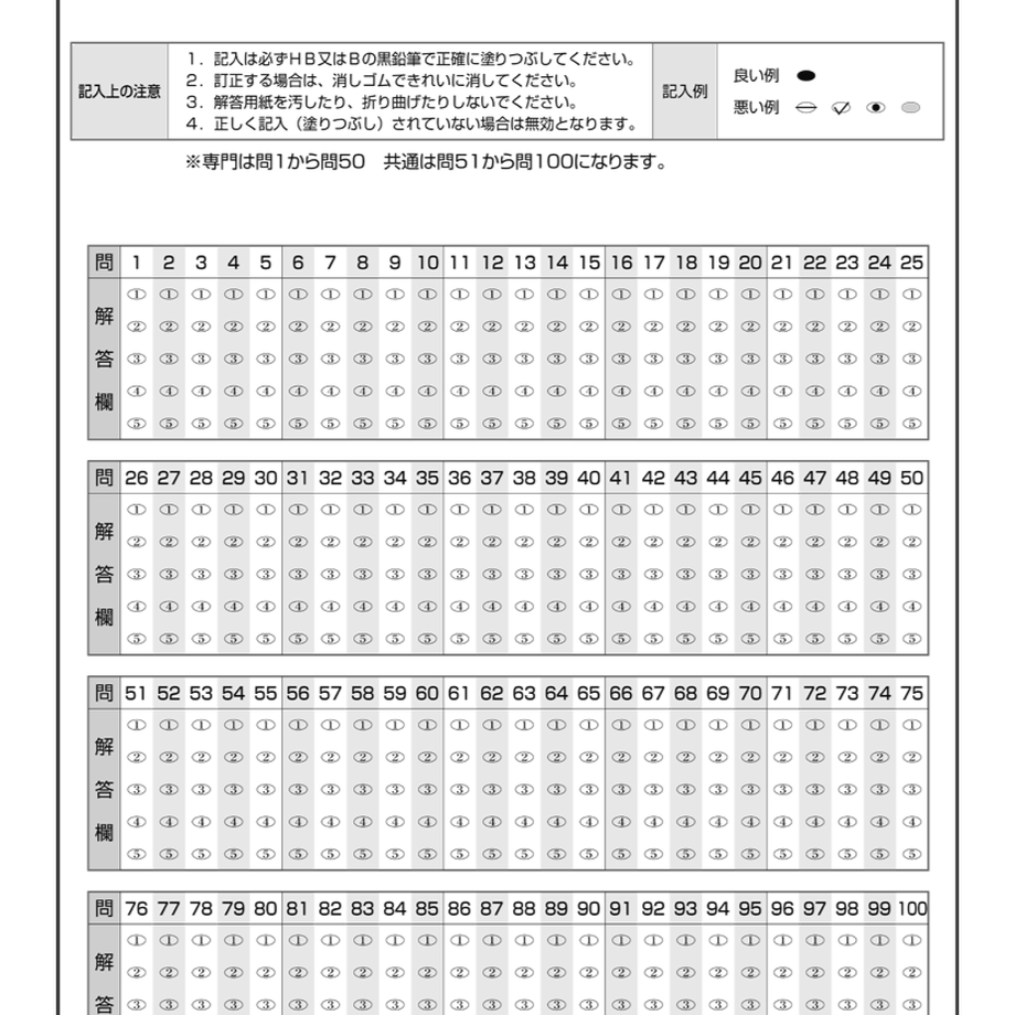 5ed72c9ebd21785953abd4b5