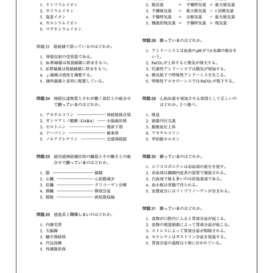 5ed72b71cee9ea51606ce1de