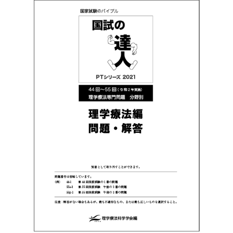 5ecb37d555fa036d3ef3e3b8