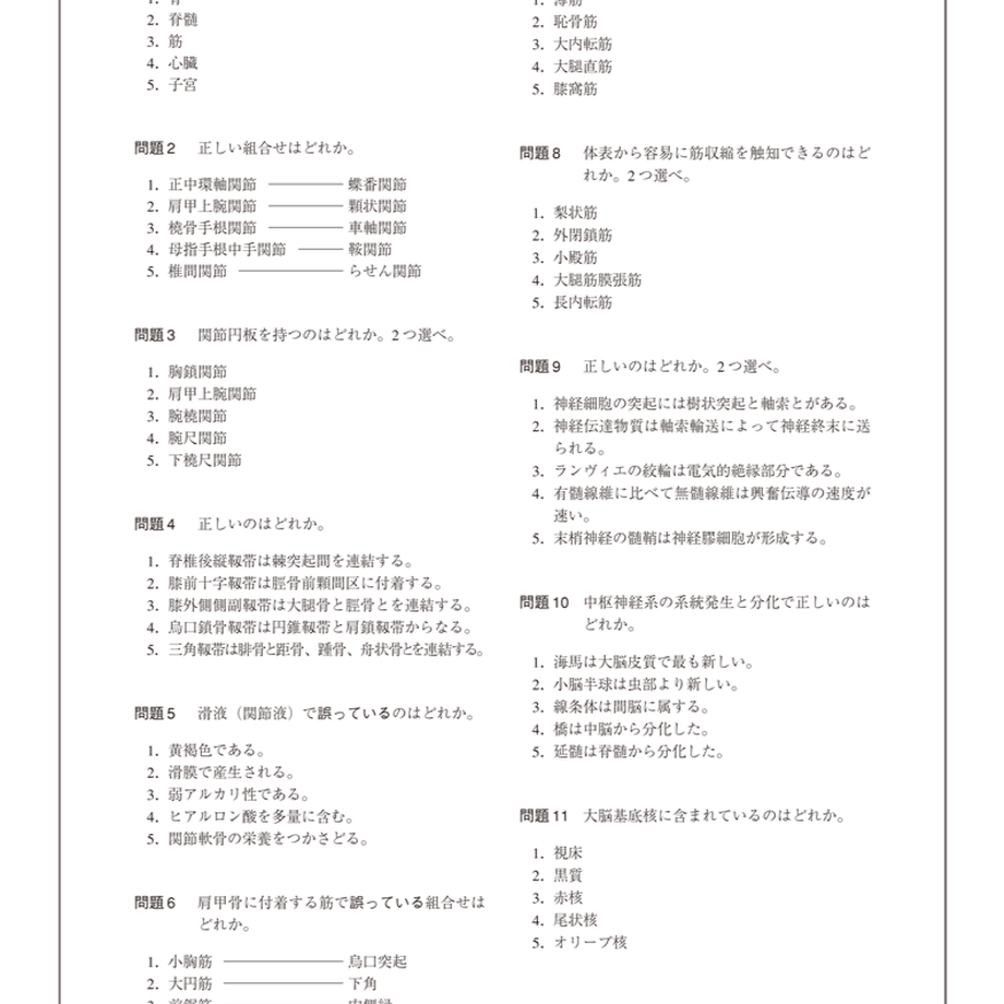 5ed72b71cee9ea51606ce1de