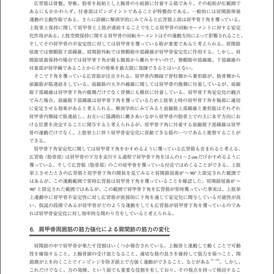 5b90e479e8db4137f30000a6