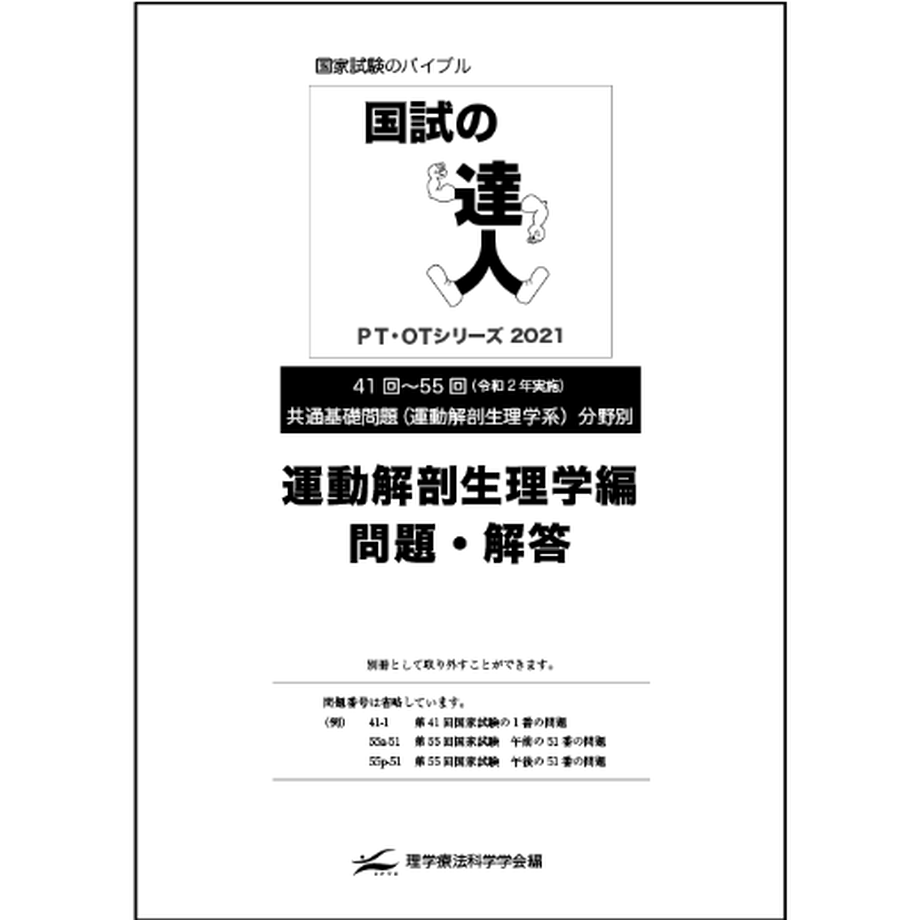5ecb335dbd217832c0e5557d