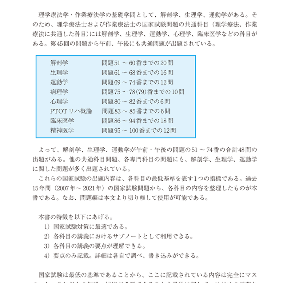 60c6e0d31039865e4593cf73