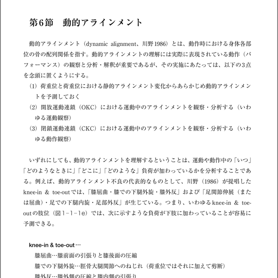 5b90e47ae8db4137f30000b6