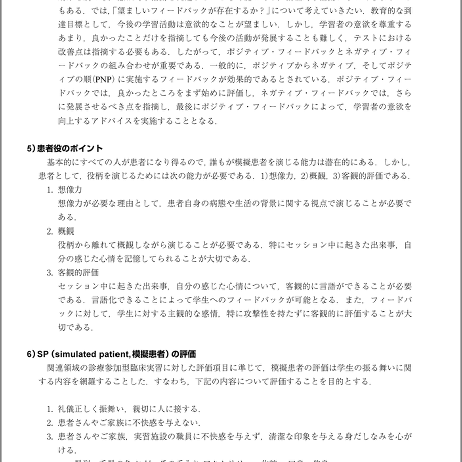 5b90e47fe8db4137f30000f1