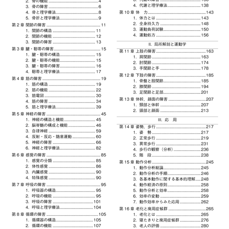 5b90e471e8db4137f3000058