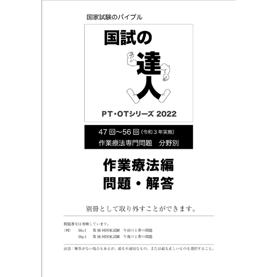 60c8175046e30e2e0db2186b