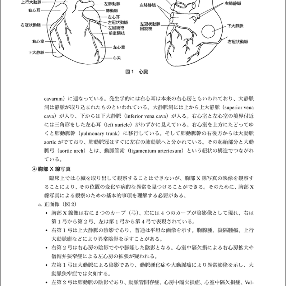 5b90e473e8db4137f3000073