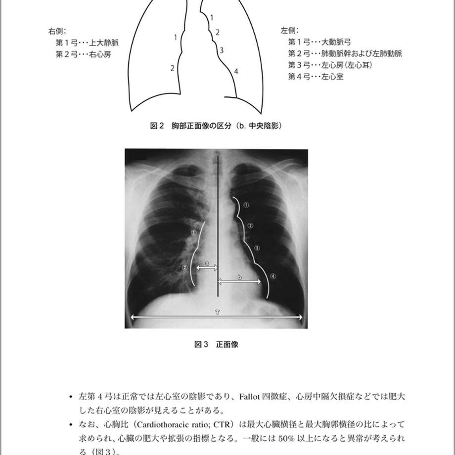 5b90e473e8db4137f3000073