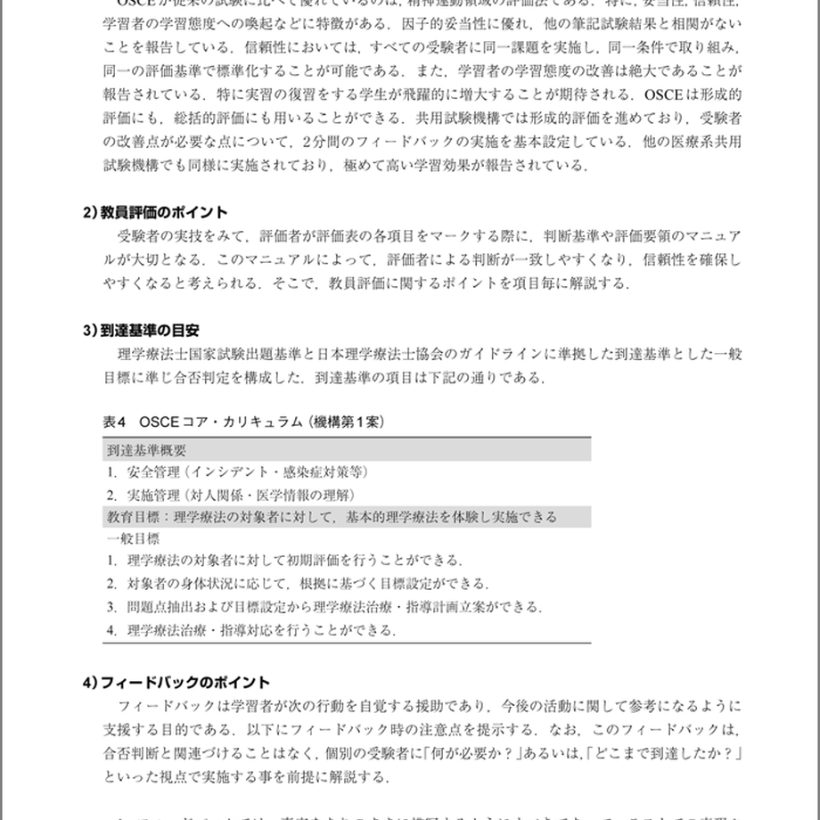 5b90e47fe8db4137f30000f1