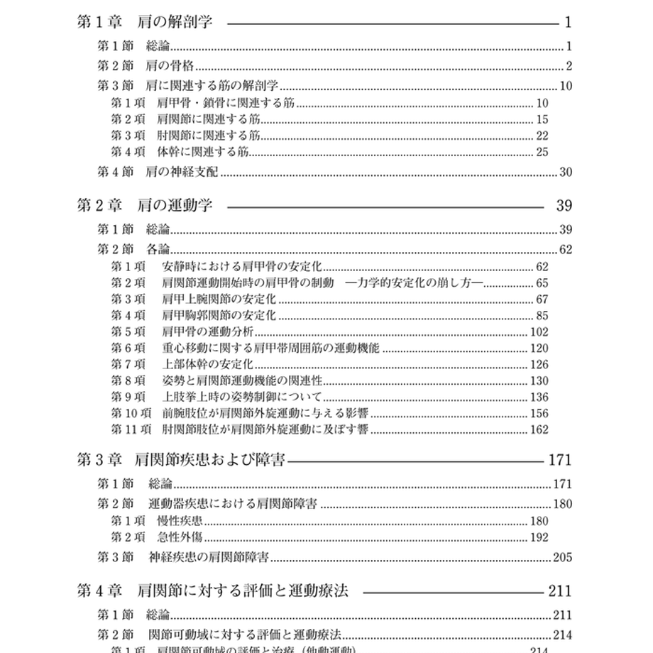 5b90e479e8db4137f30000a6