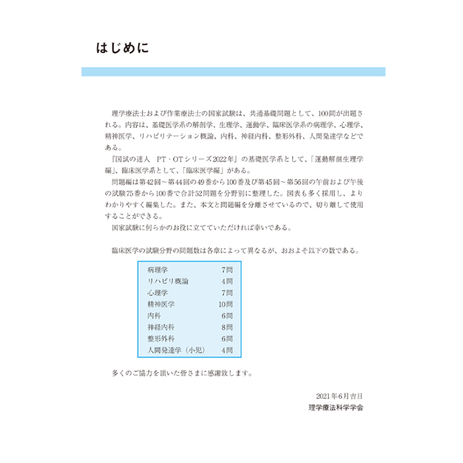 60c6f5e62bf90136c3fc4b97