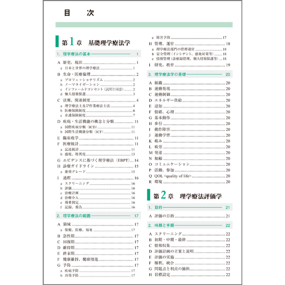 60c80cf61039865b43065ed1