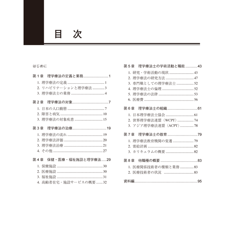 5b90e471e8db4137f3000067