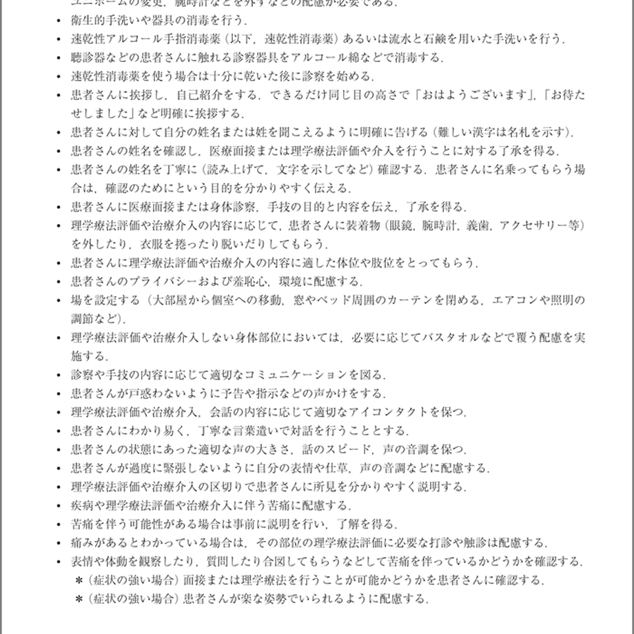 5b90e47fe8db4137f30000f1